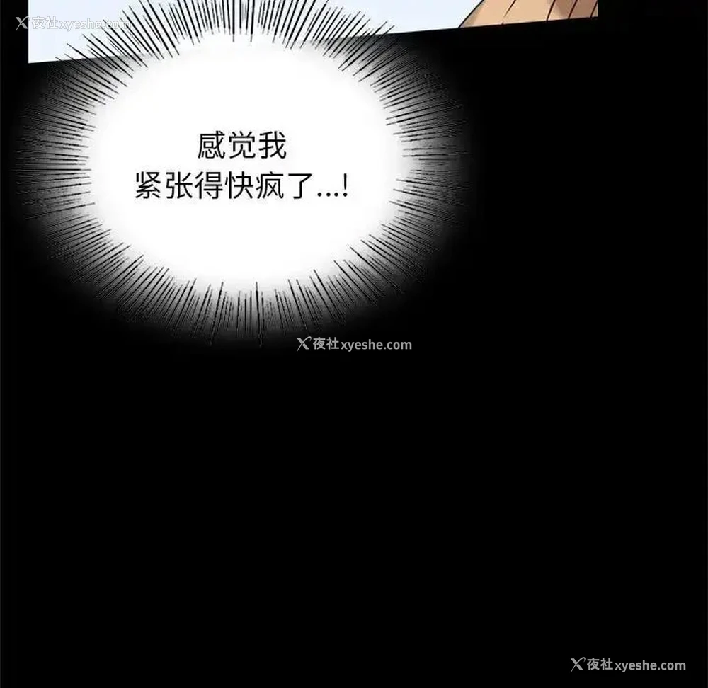 174P - 背叛的开始