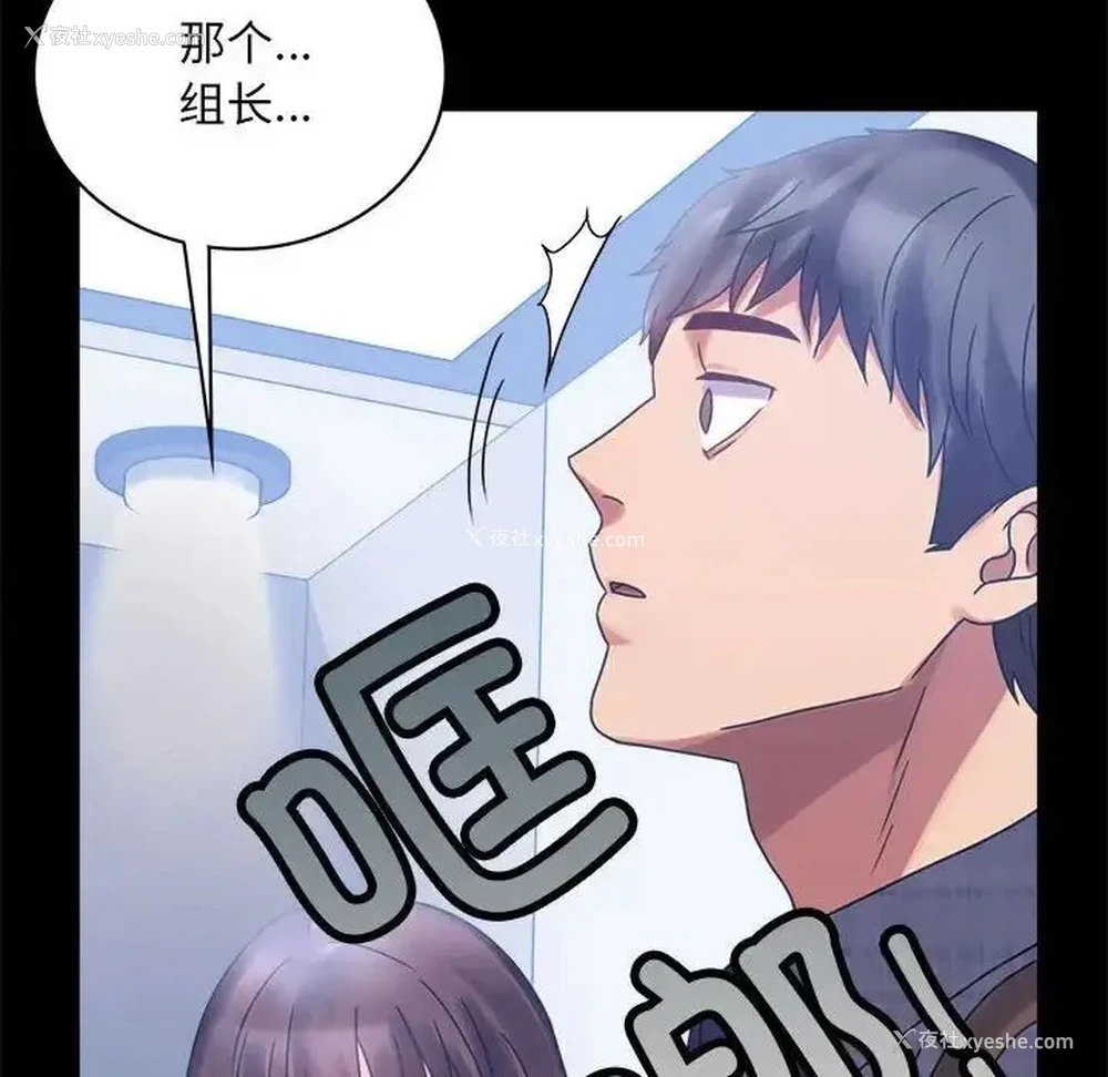 179P - 背叛的开始