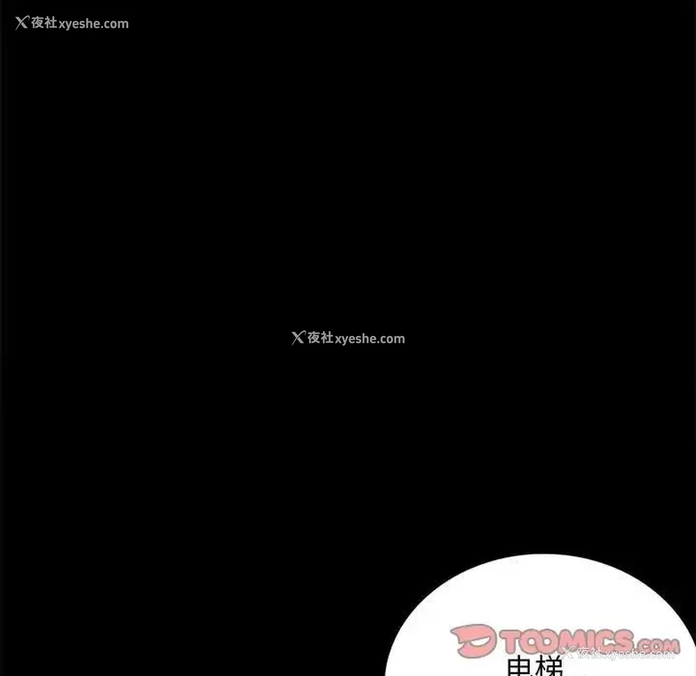 186P - 背叛的开始
