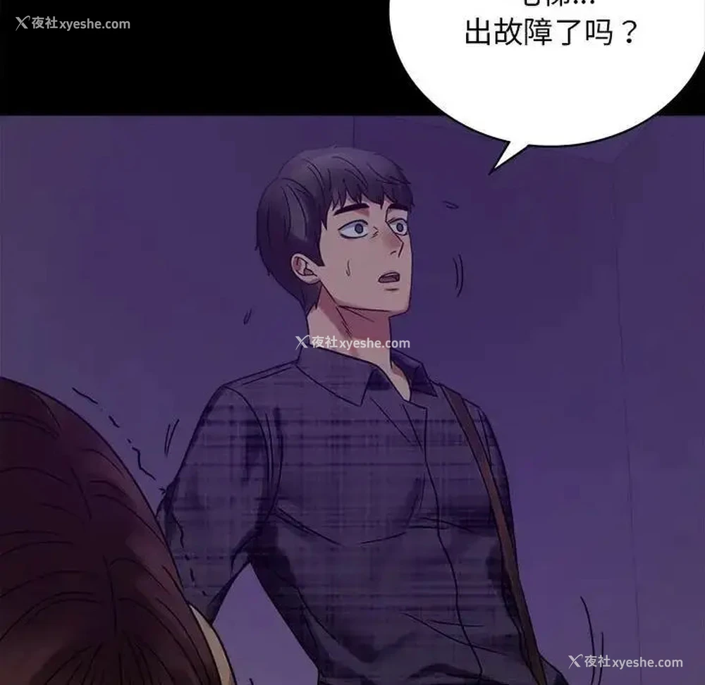 188P - 背叛的开始