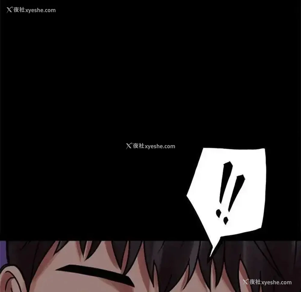 194P - 背叛的开始
