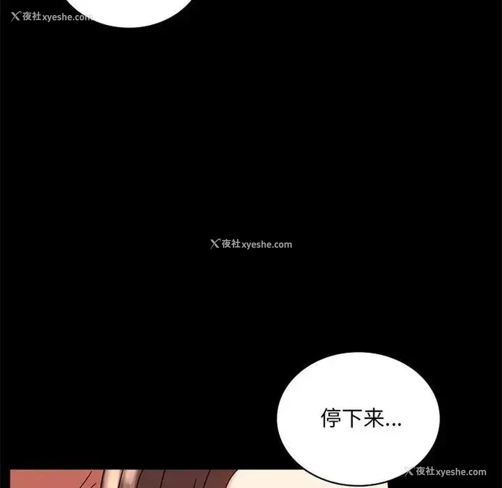 24P - 背叛的开始