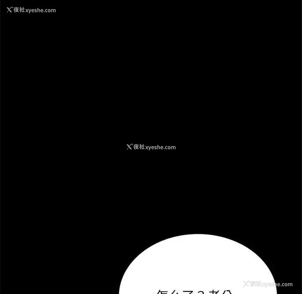 26P - 背叛的开始