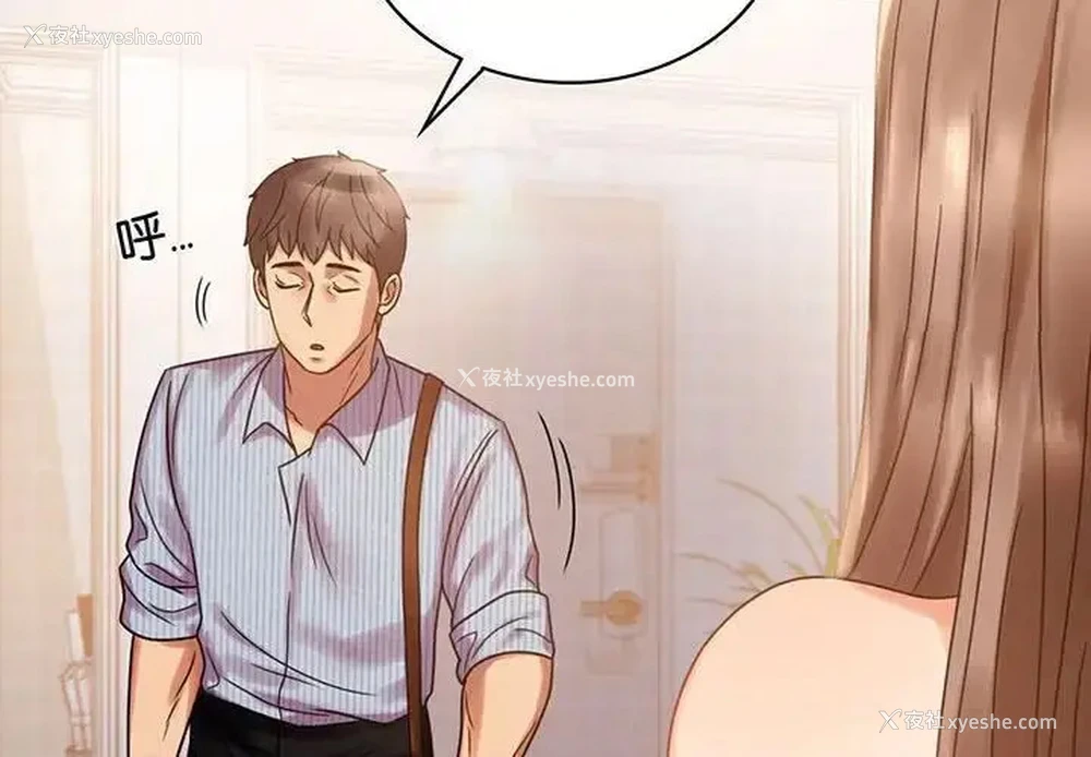 2P - 背叛的开始