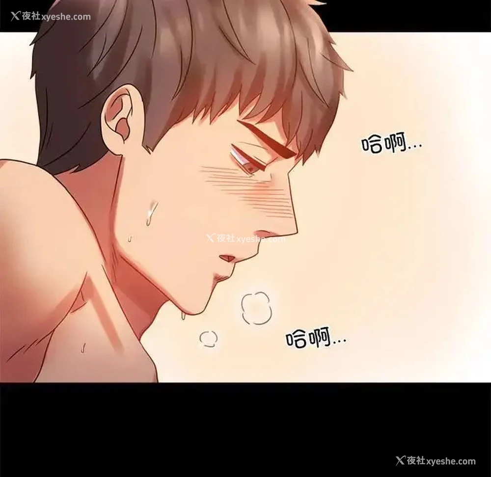 37P - 背叛的开始