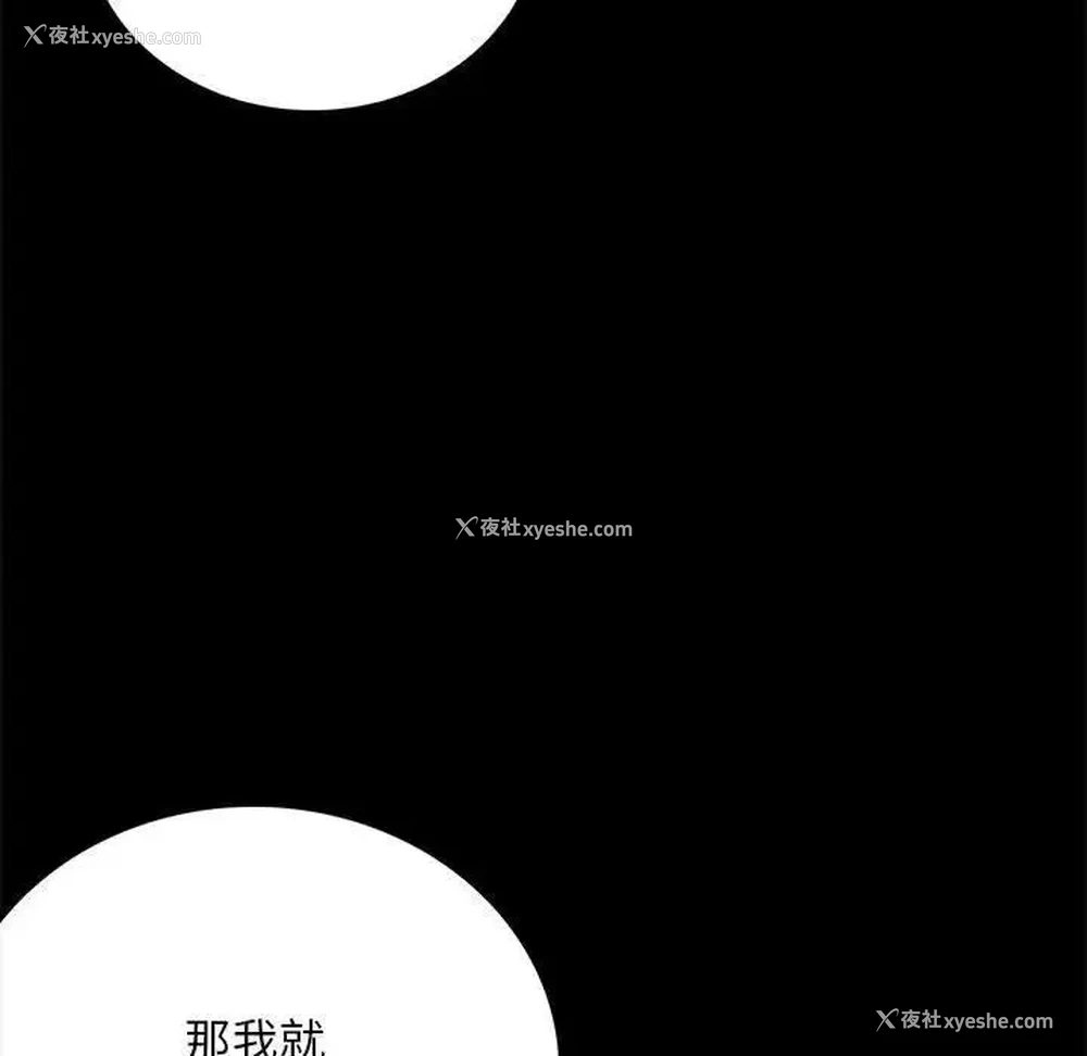 55P - 背叛的开始