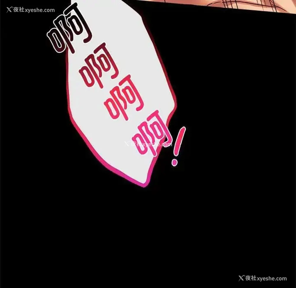 66P - 背叛的开始