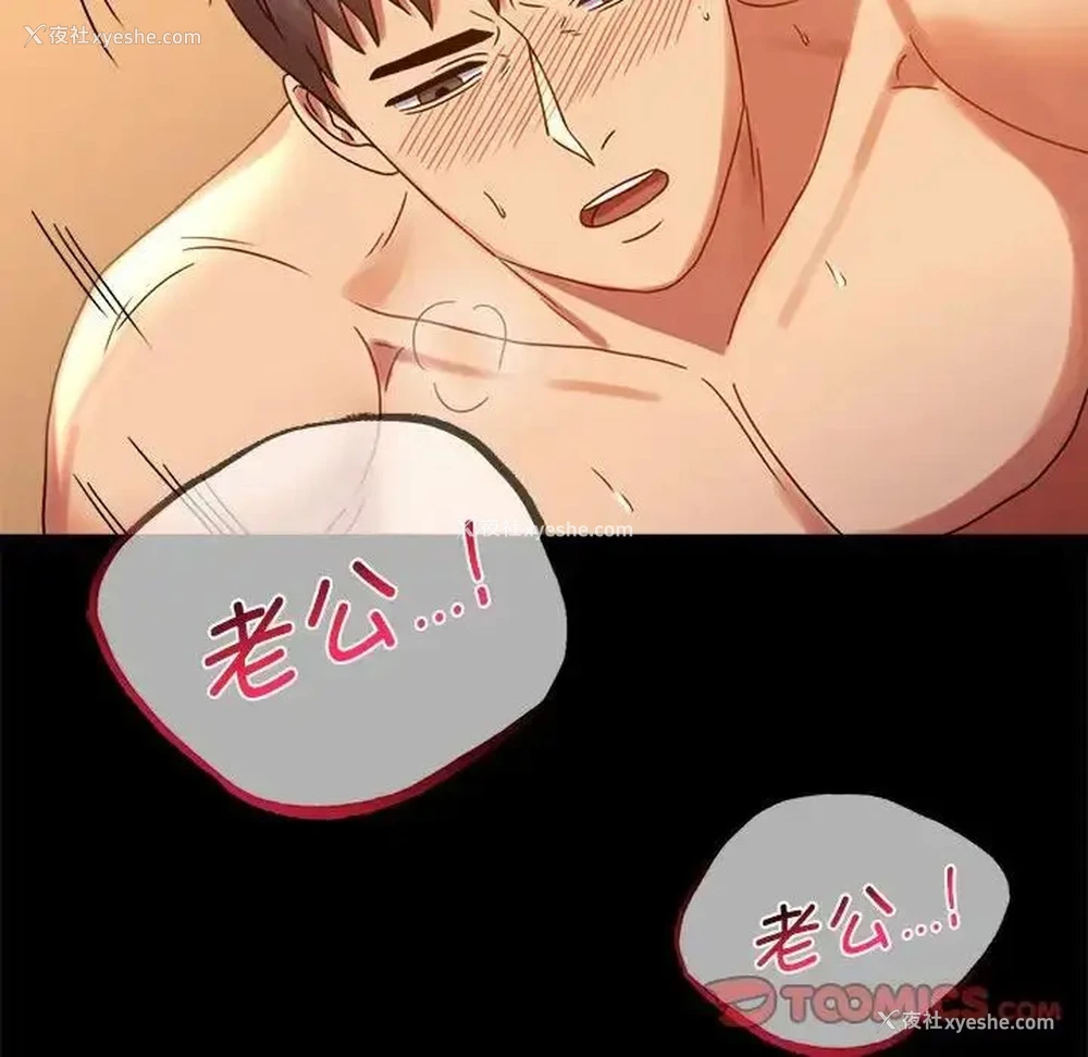 68P - 背叛的开始