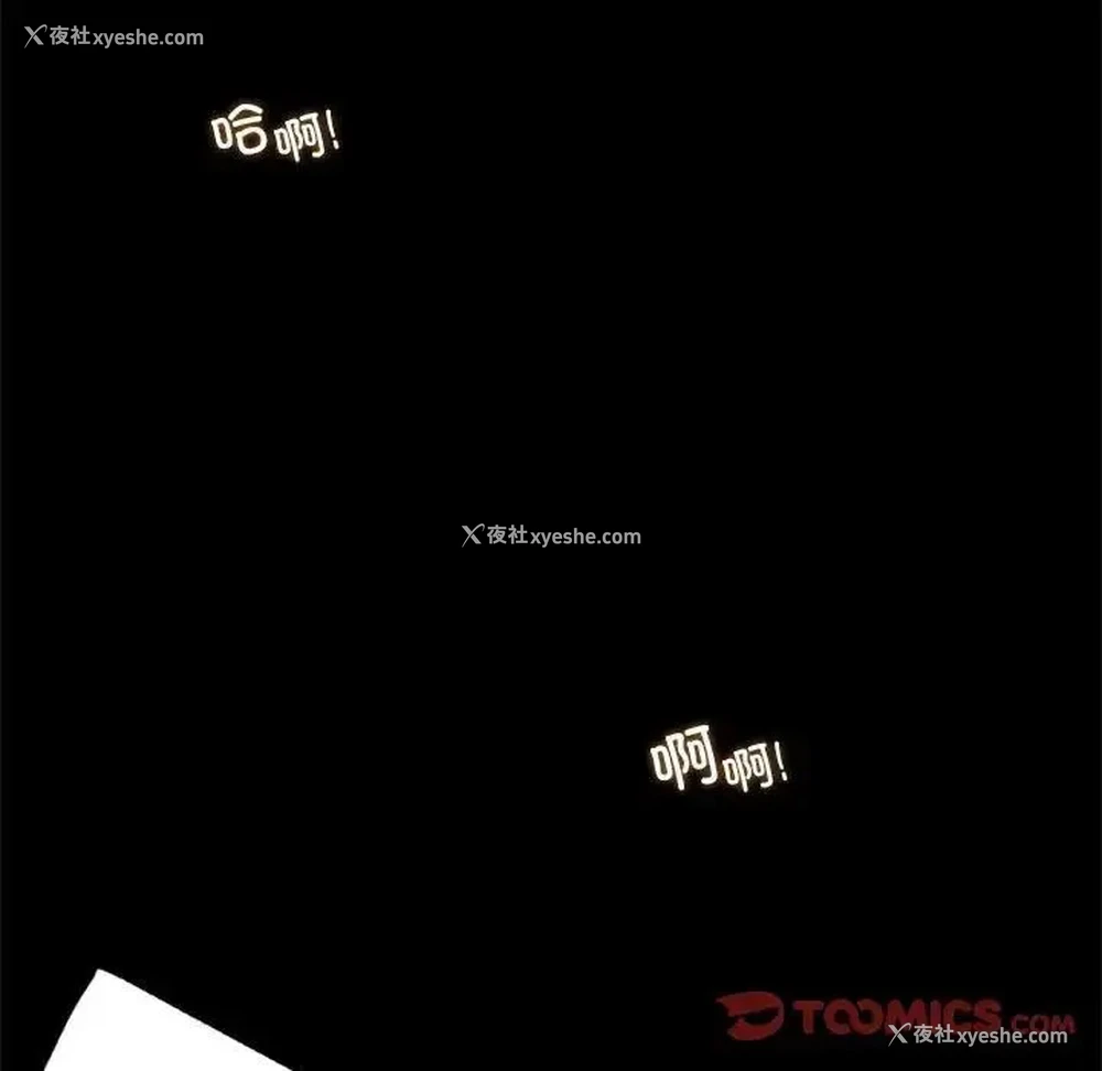 76P - 背叛的开始