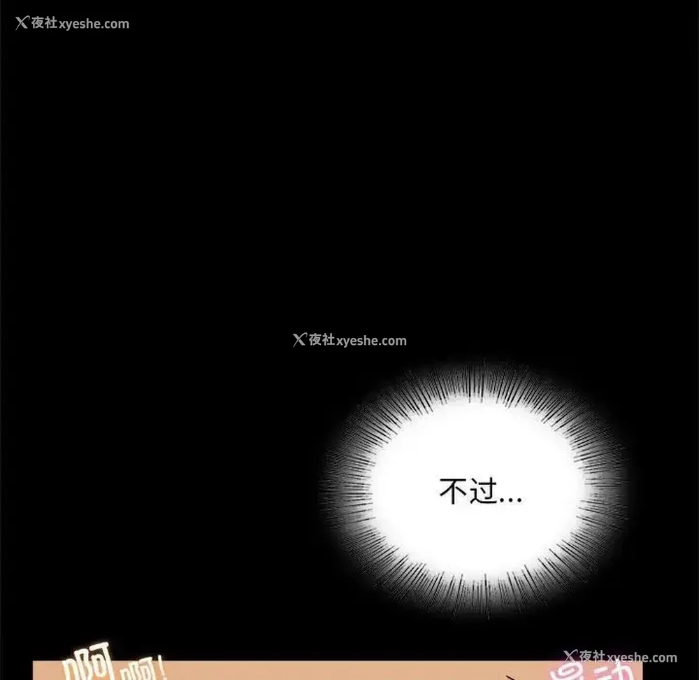 89P - 背叛的开始