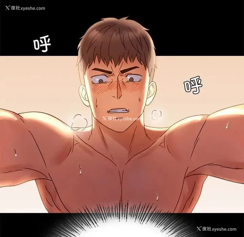 93P - 背叛的开始