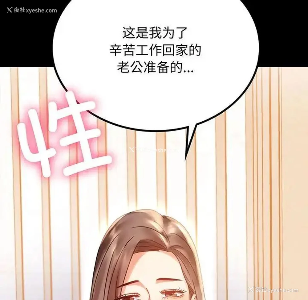 9P - 背叛的开始