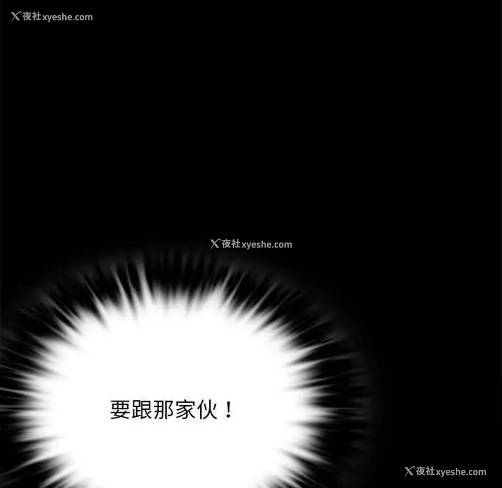 100P - 背叛的开始
