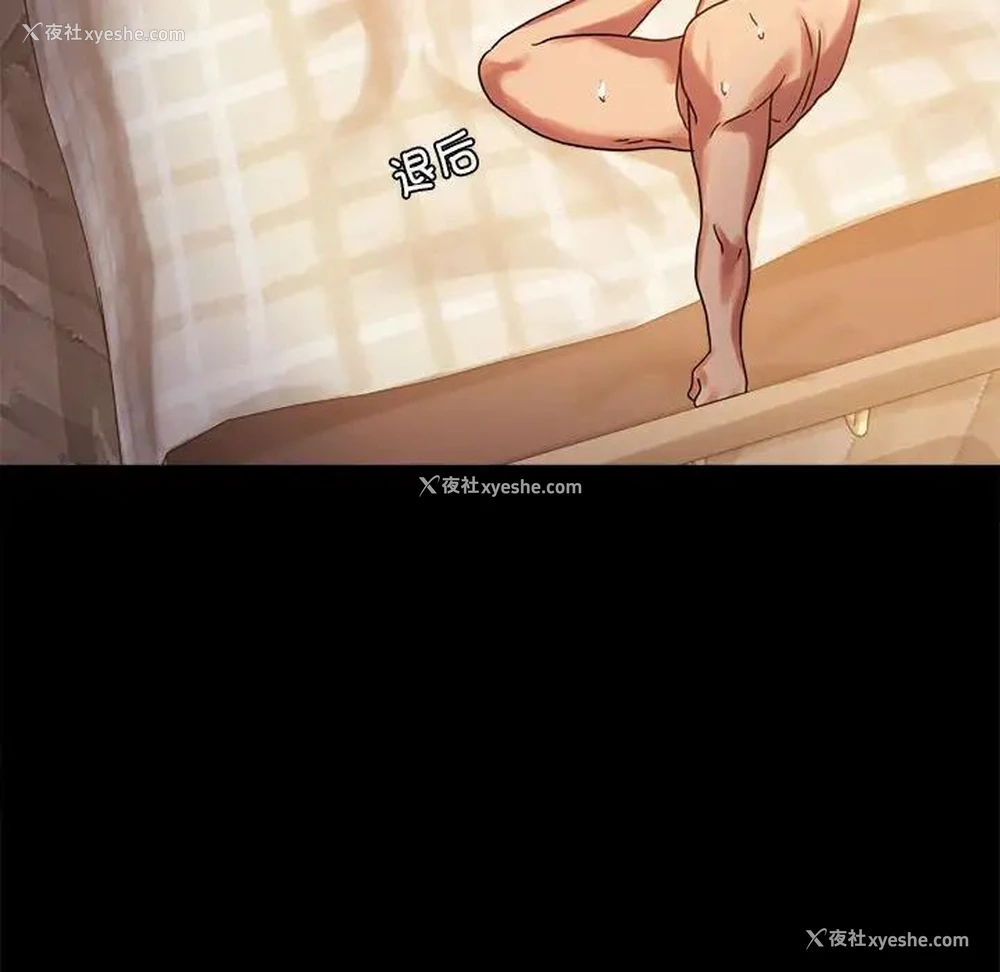 114P - 背叛的开始