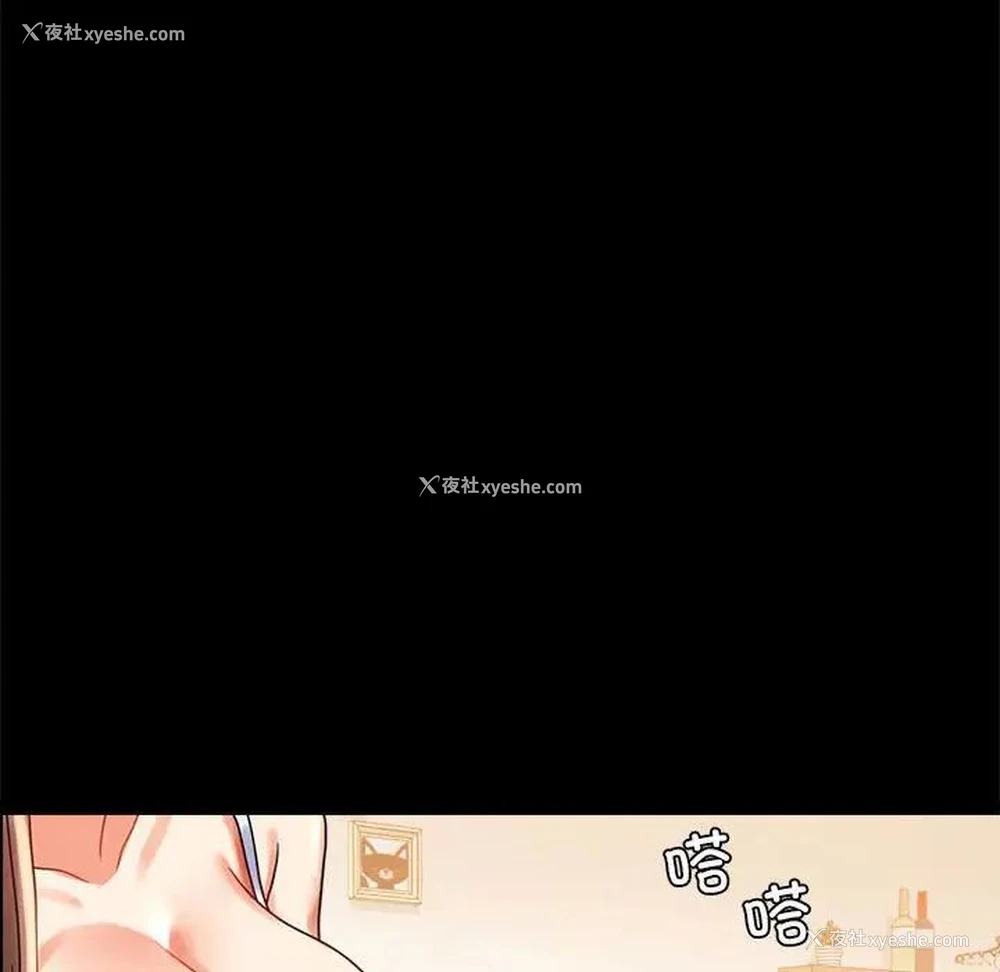 124P - 背叛的开始