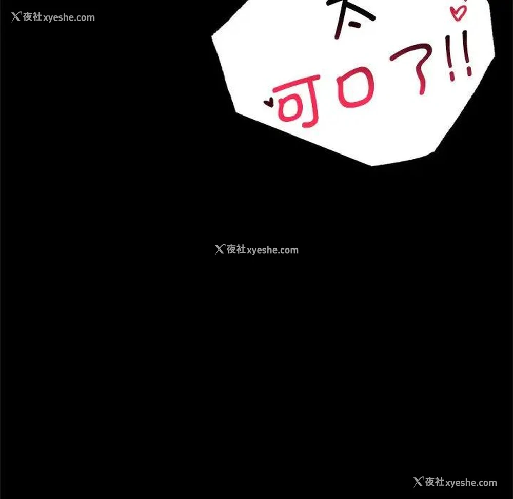 134P - 背叛的开始