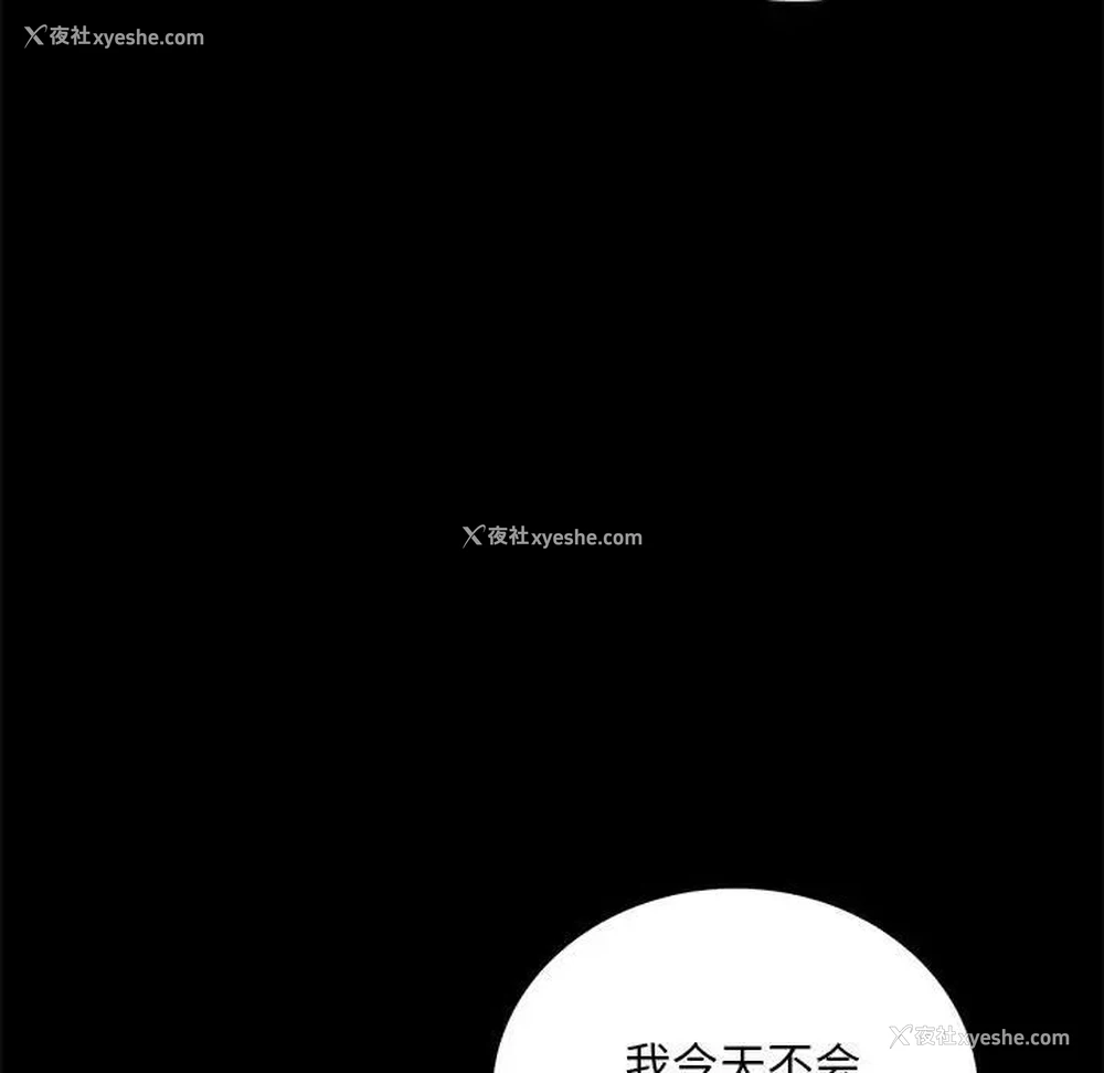 137P - 背叛的开始
