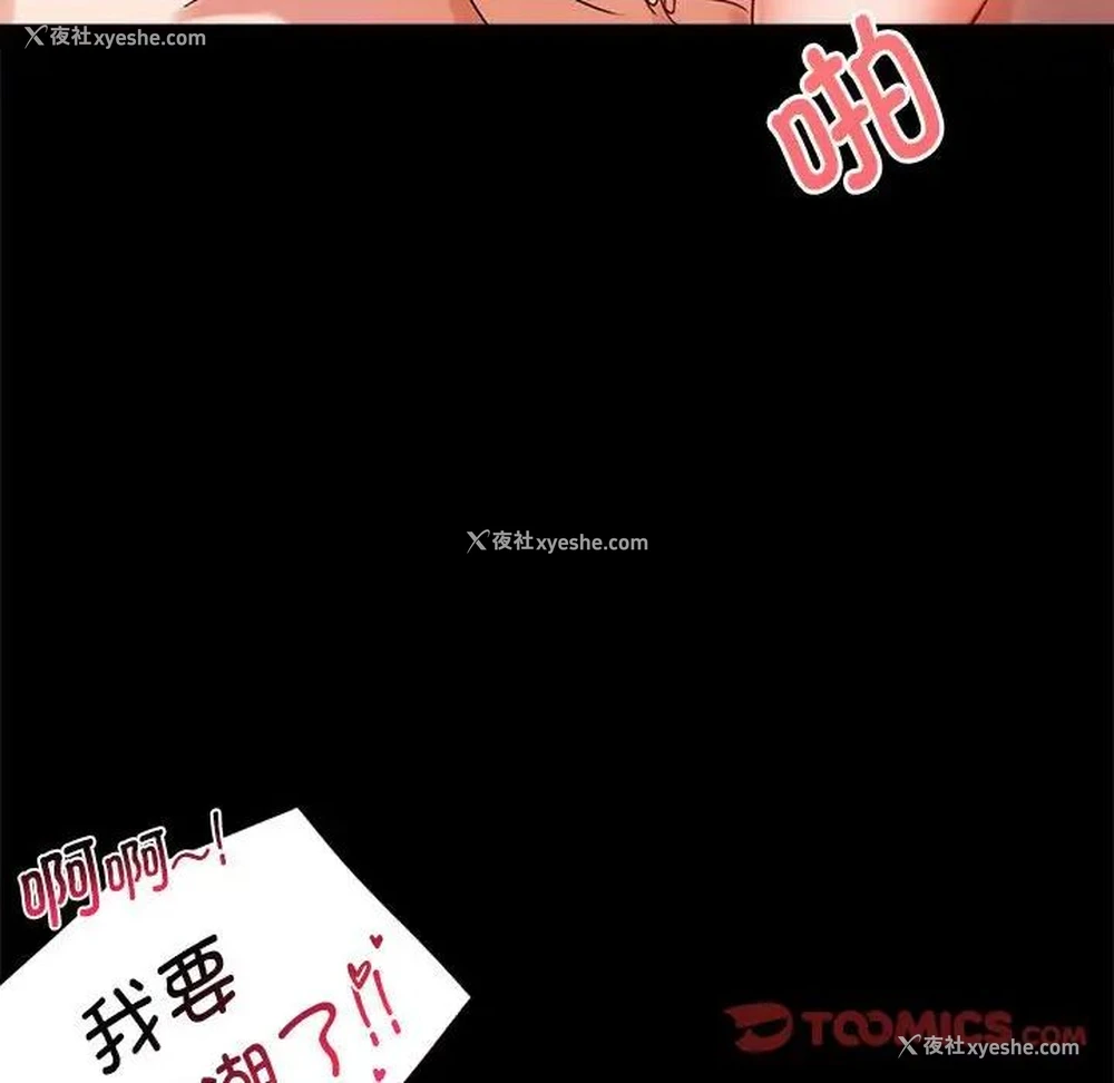 141P - 背叛的开始