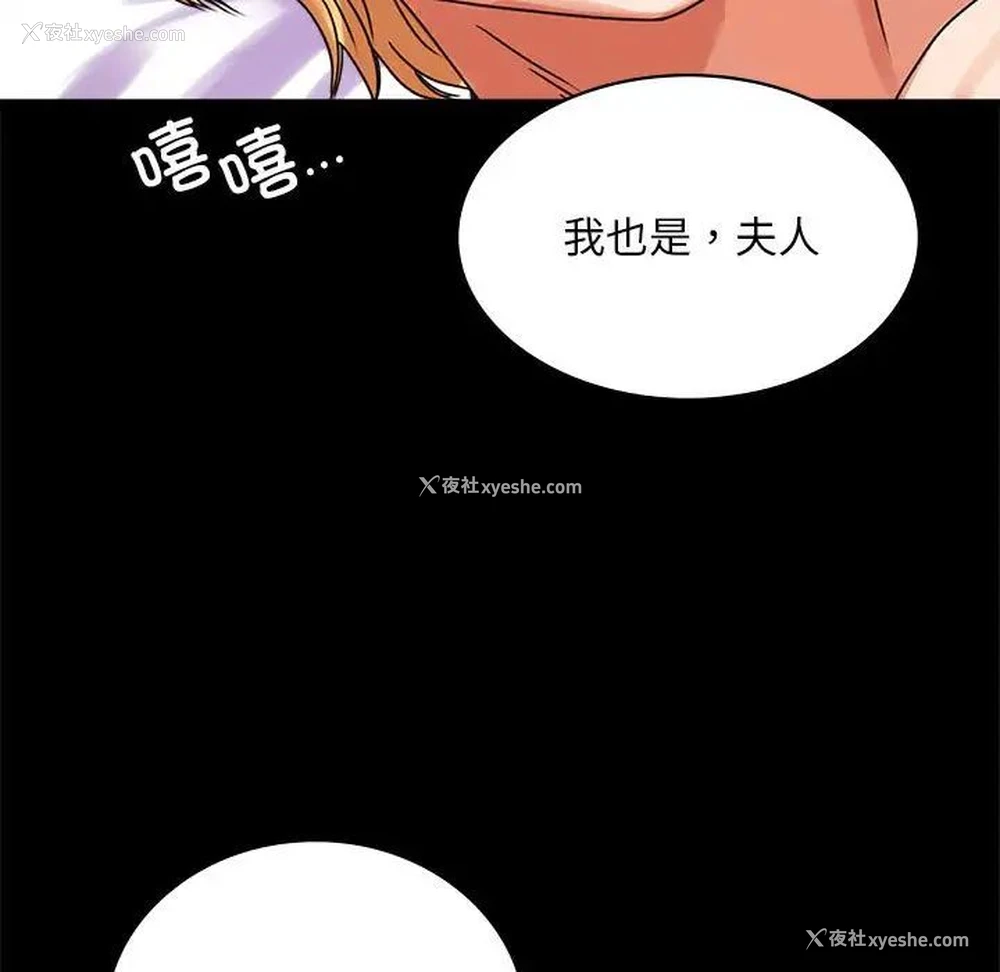 145P - 背叛的开始