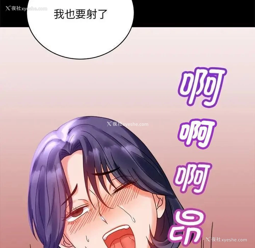 146P - 背叛的开始