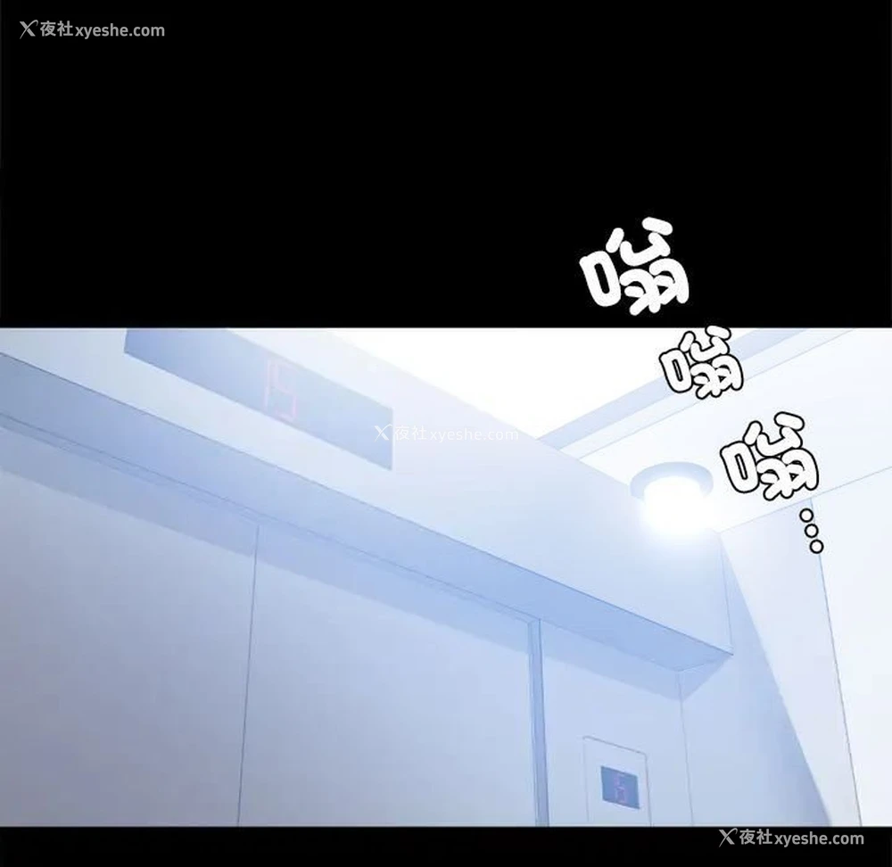 152P - 背叛的开始