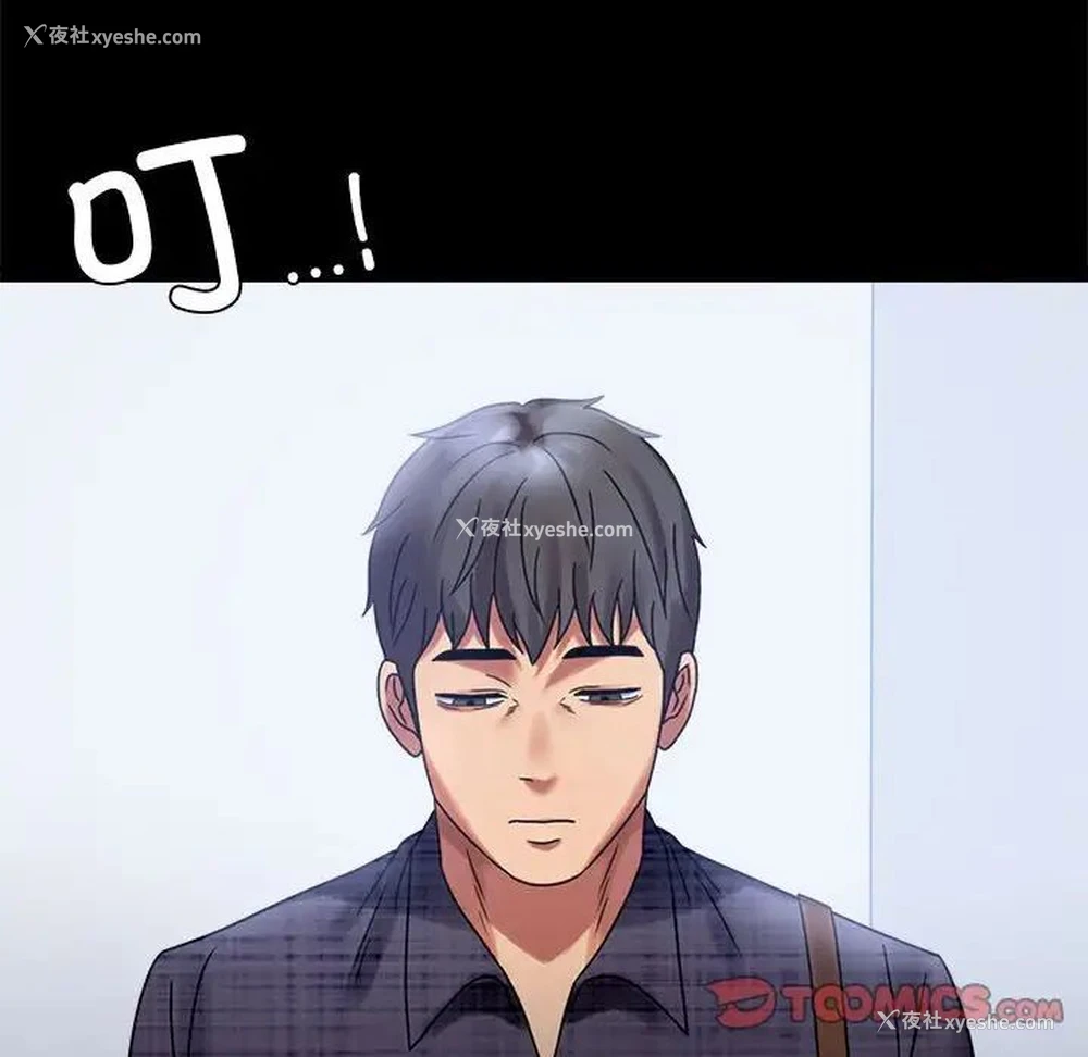 156P - 背叛的开始