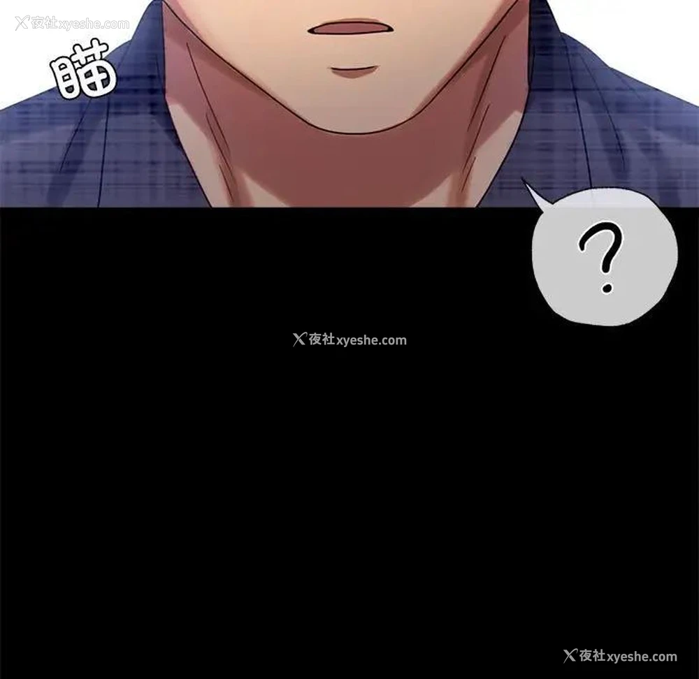 159P - 背叛的开始