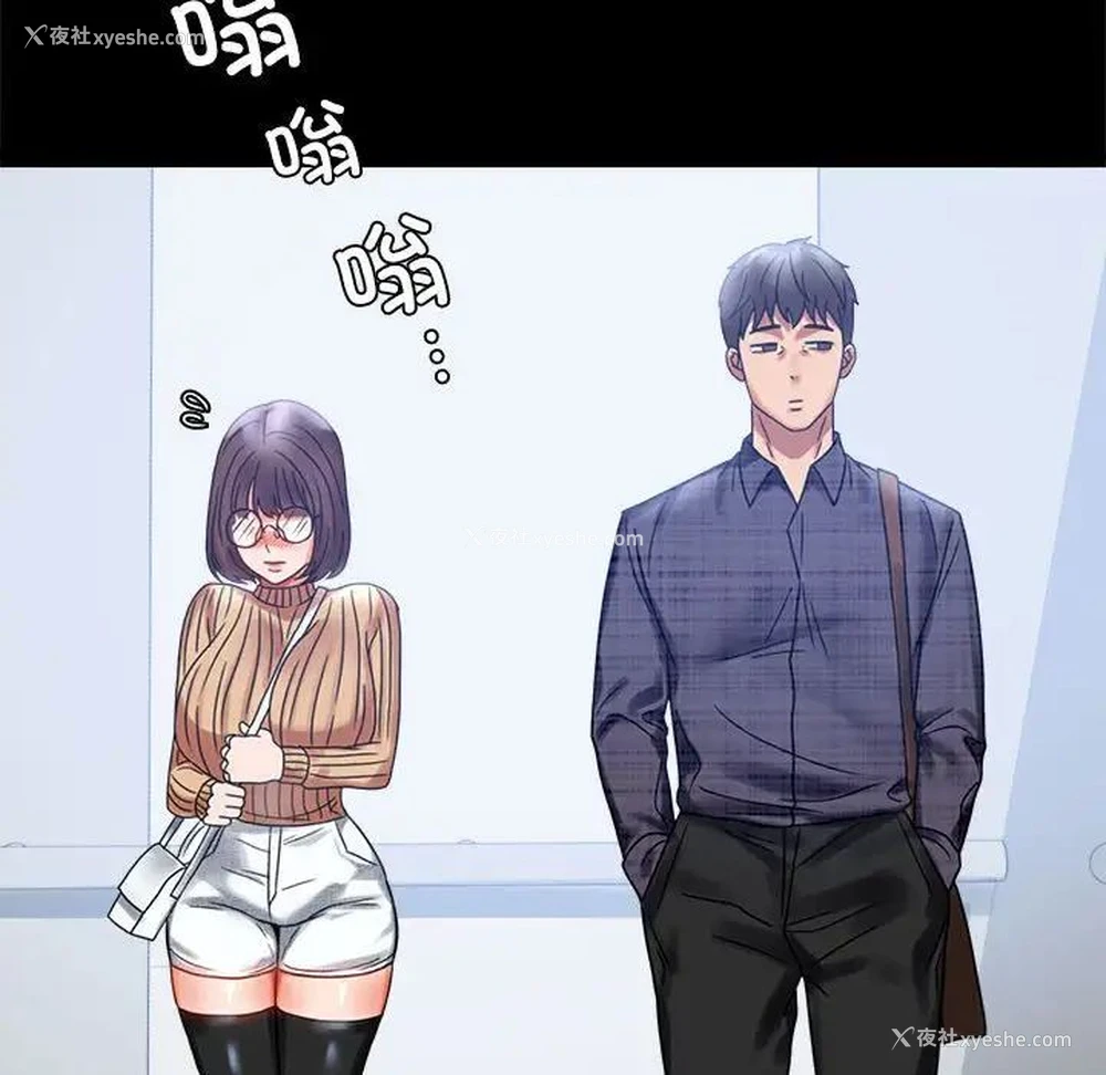 166P - 背叛的开始