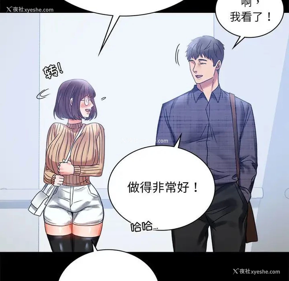 168P - 背叛的开始
