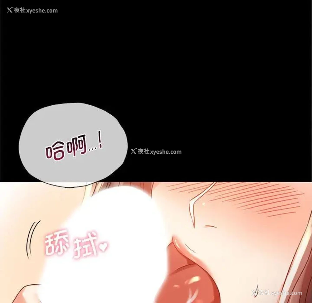 16P - 背叛的开始