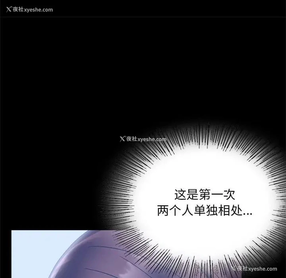 171P - 背叛的开始