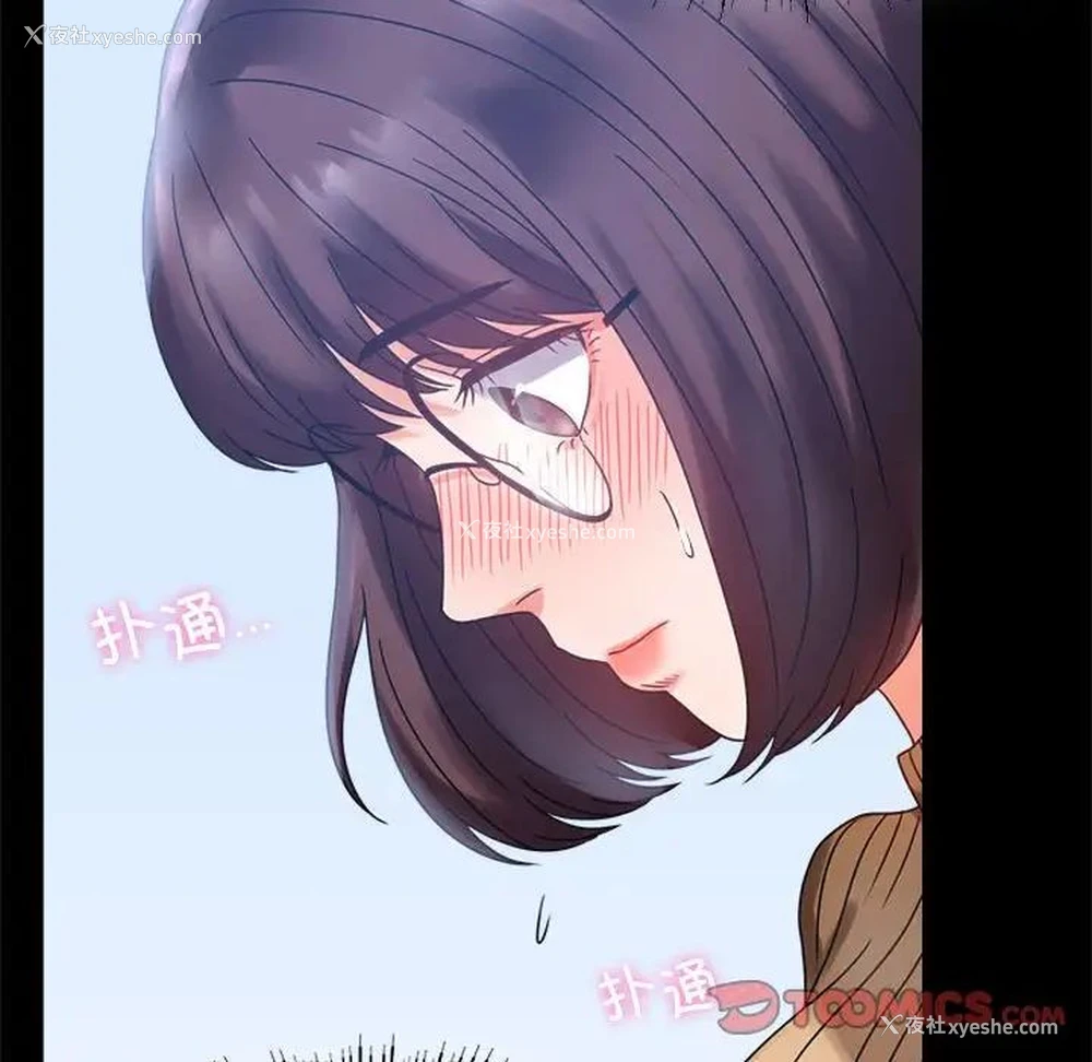 172P - 背叛的开始