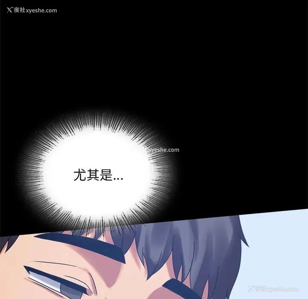 174P - 背叛的开始