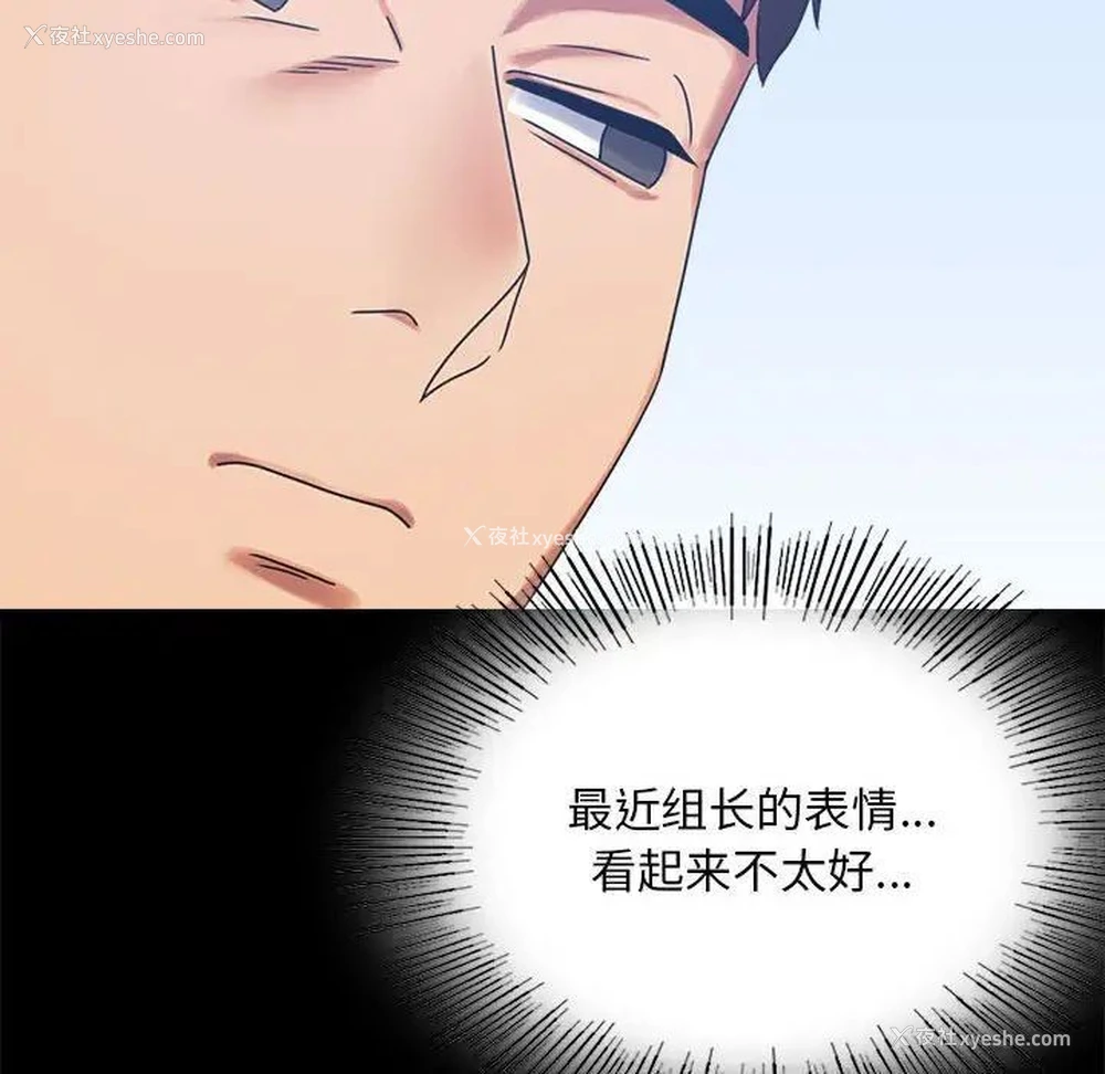 175P - 背叛的开始