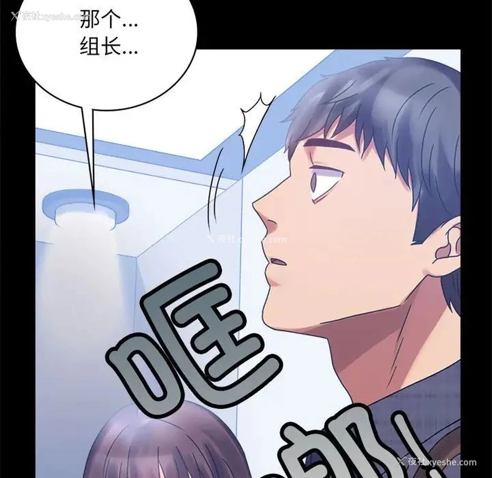 177P - 背叛的开始