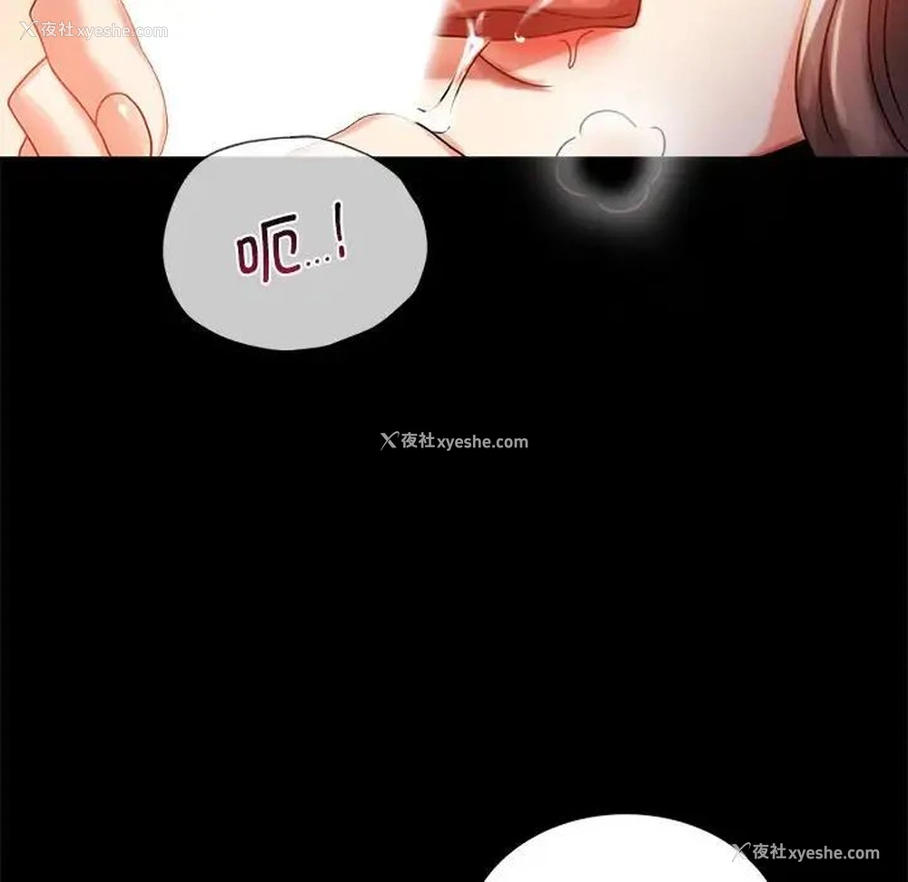 17P - 背叛的开始