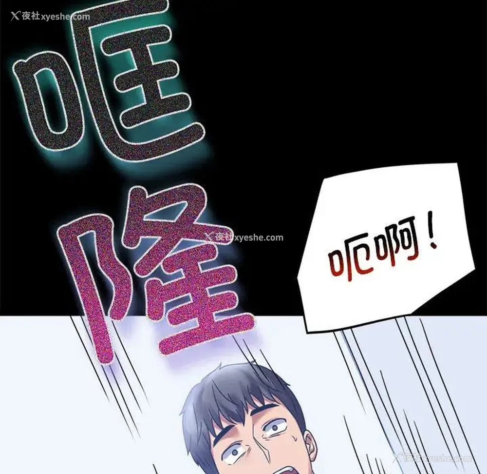 182P - 背叛的开始