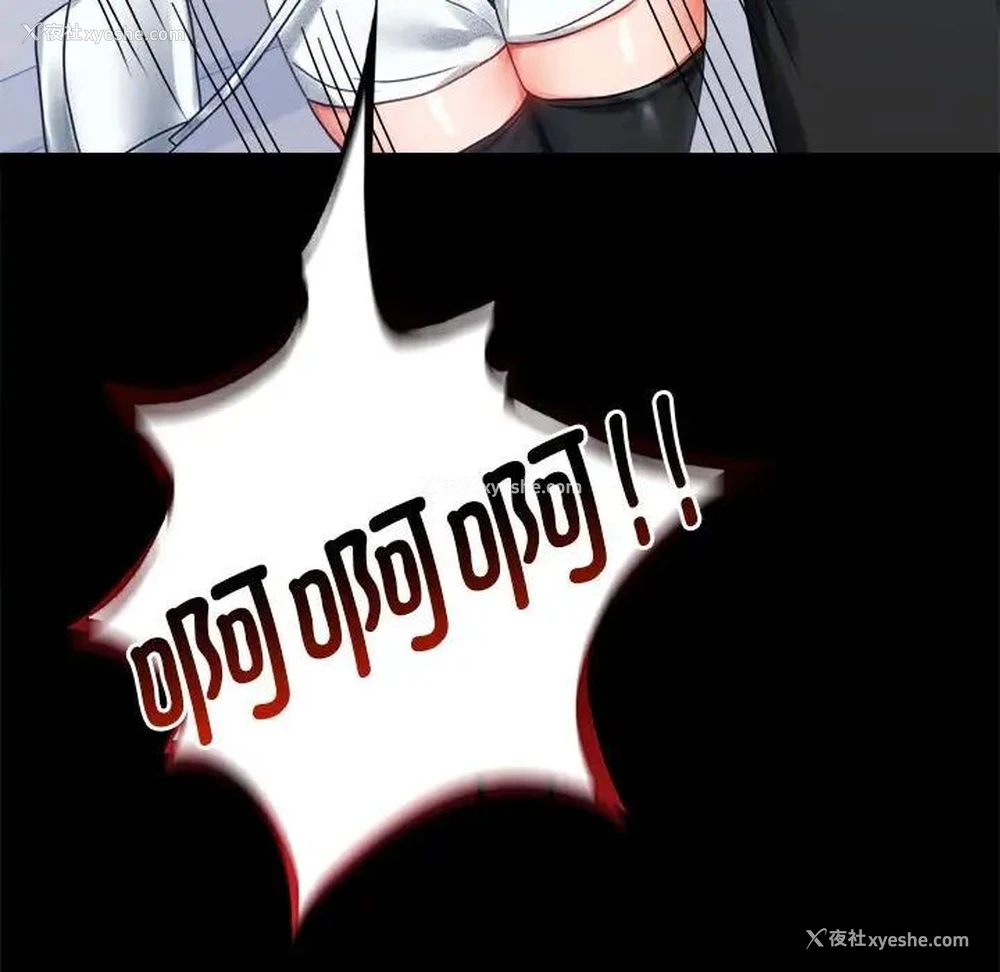 184P - 背叛的开始
