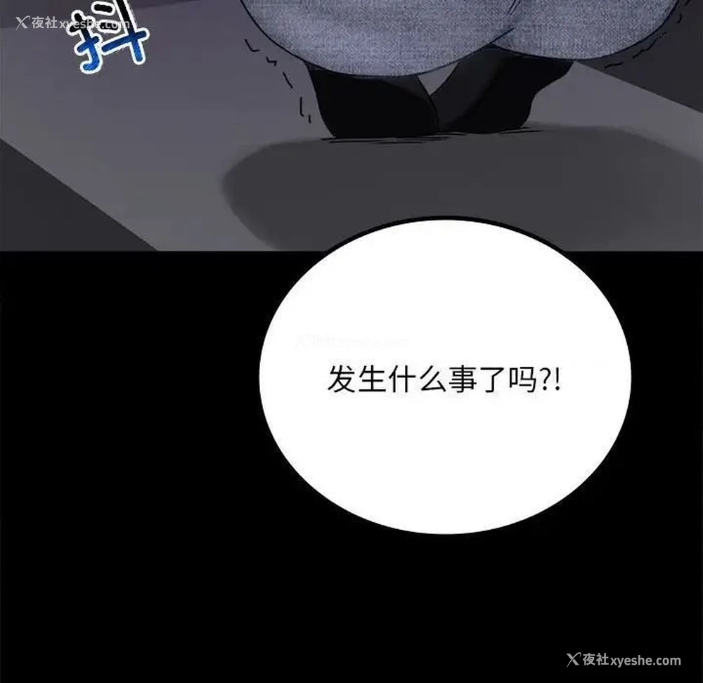 196P - 背叛的开始