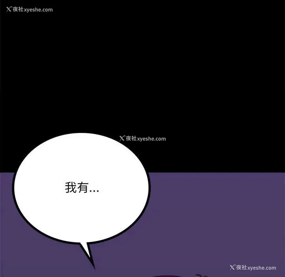 198P - 背叛的开始