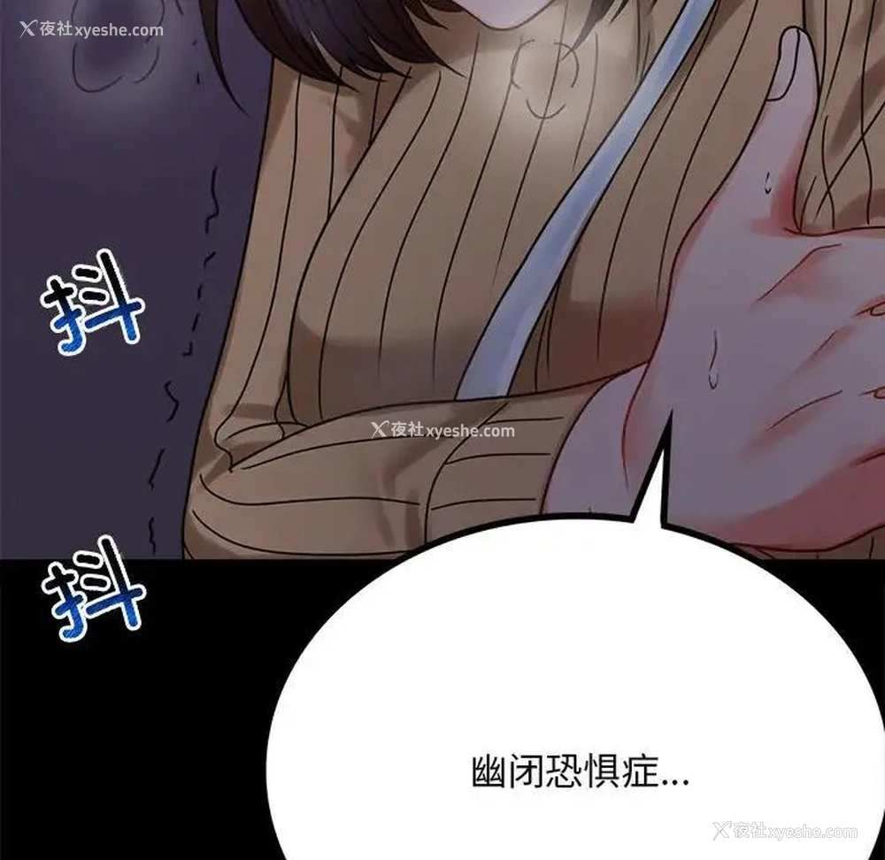 200P - 背叛的开始