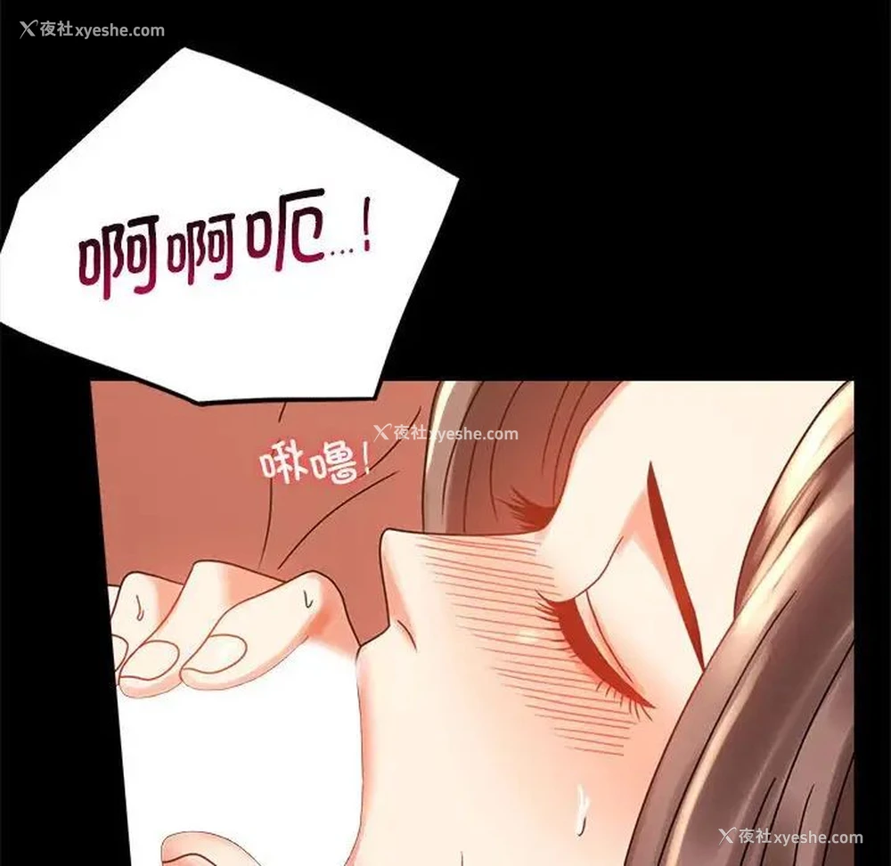 23P - 背叛的开始