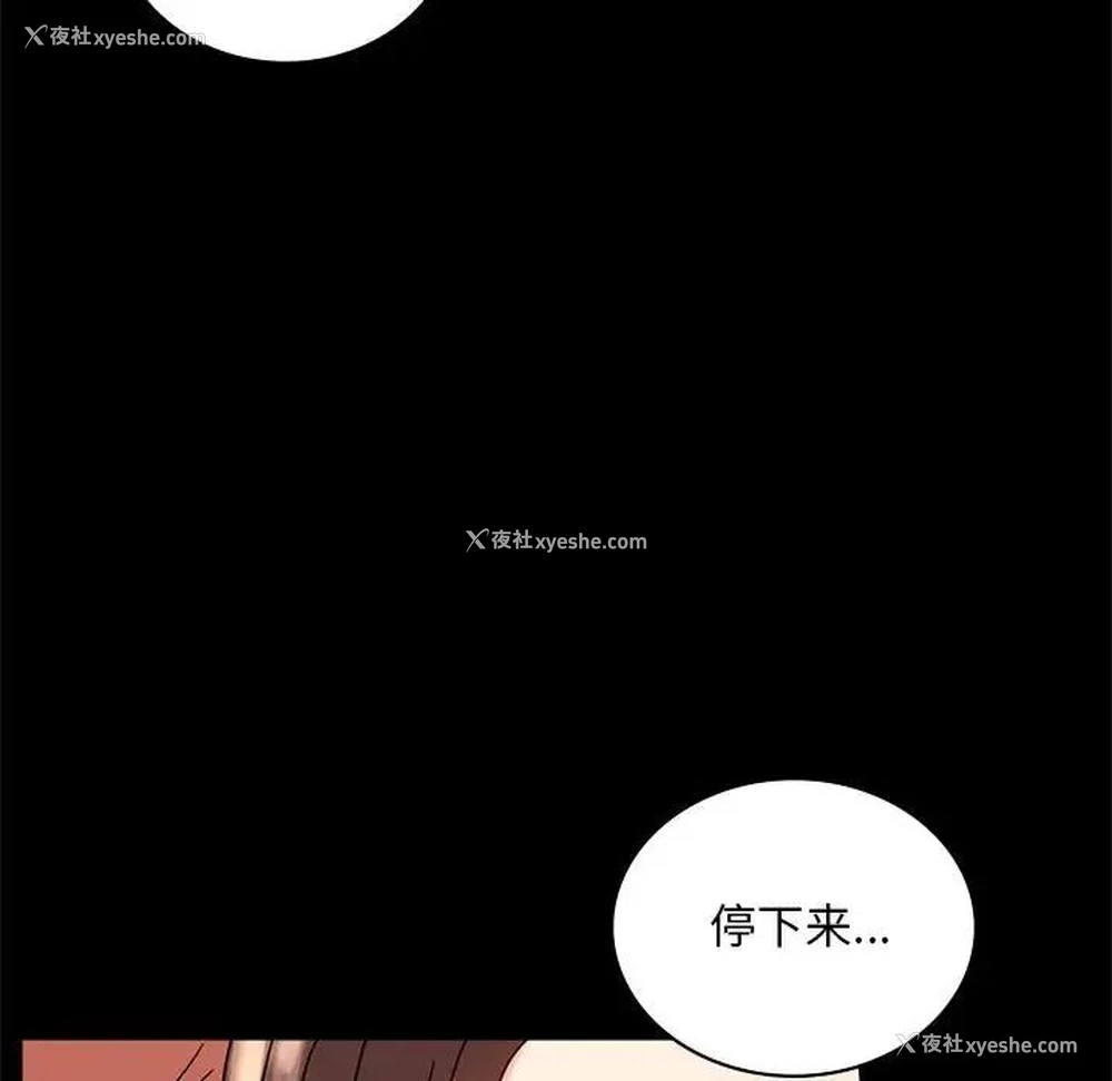 25P - 背叛的开始
