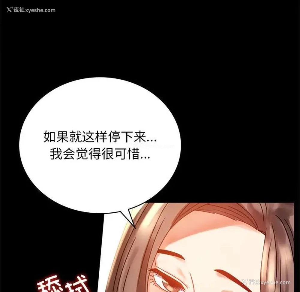 35P - 背叛的开始
