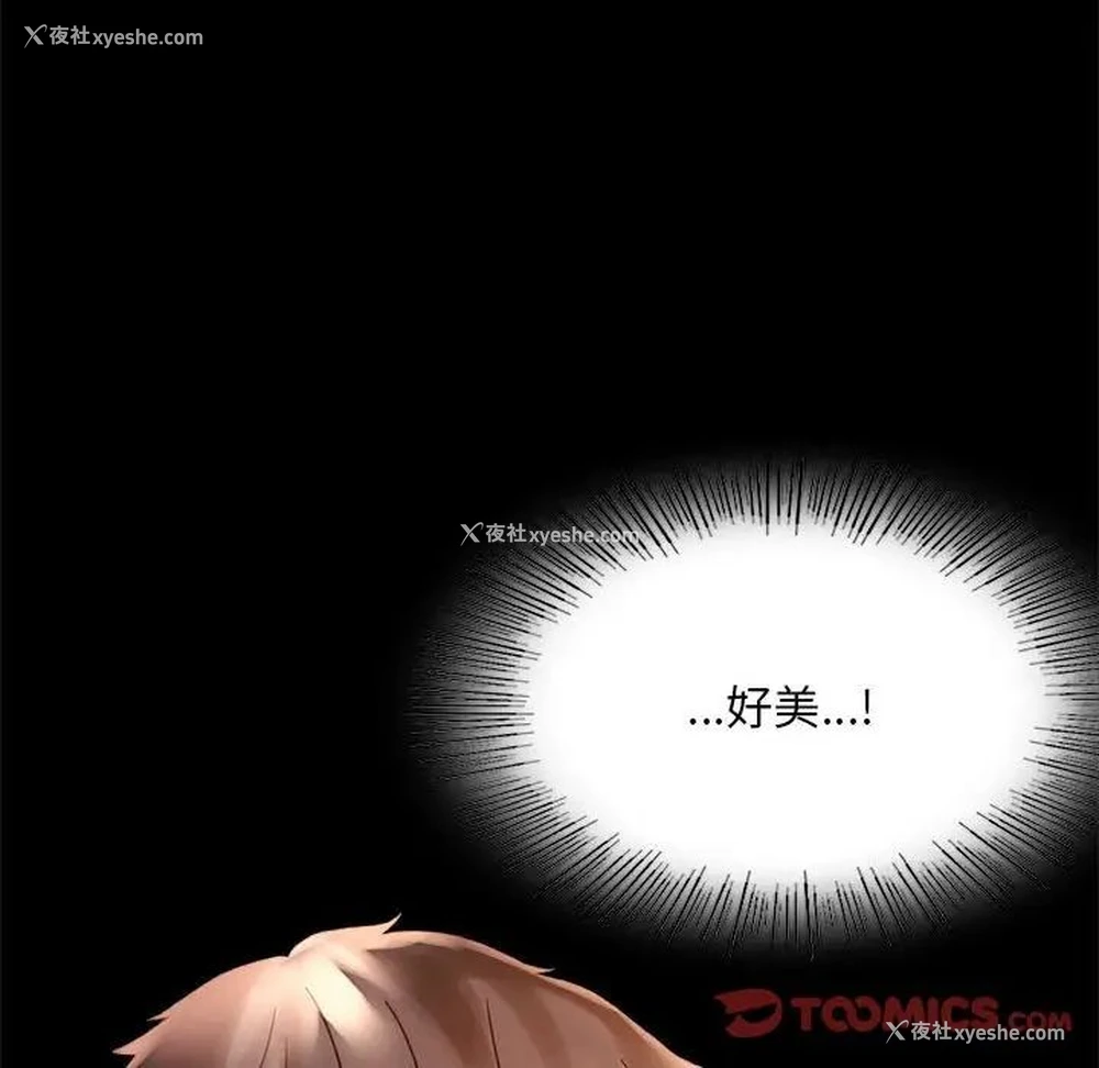 37P - 背叛的开始