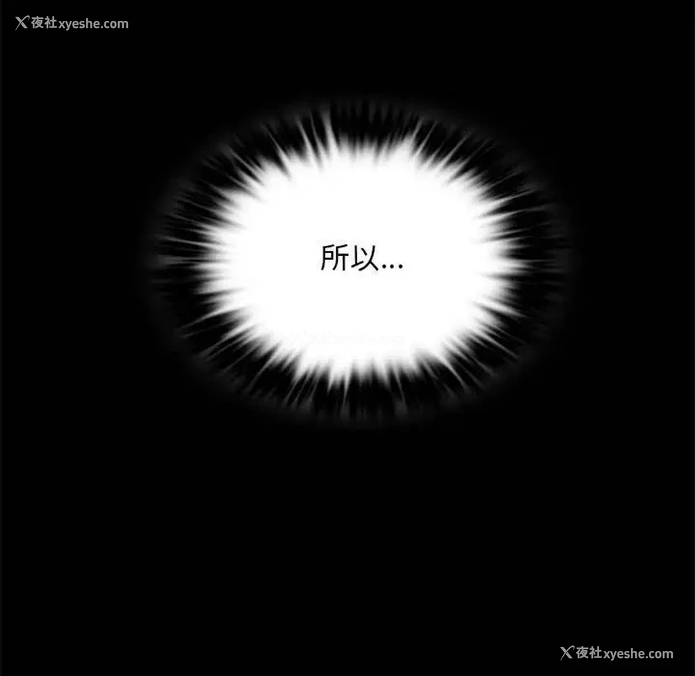 46P - 背叛的开始