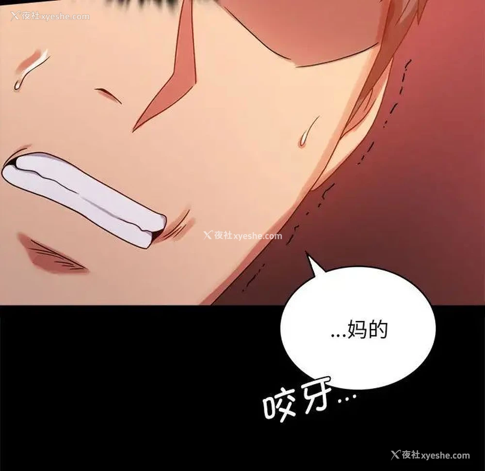 48P - 背叛的开始