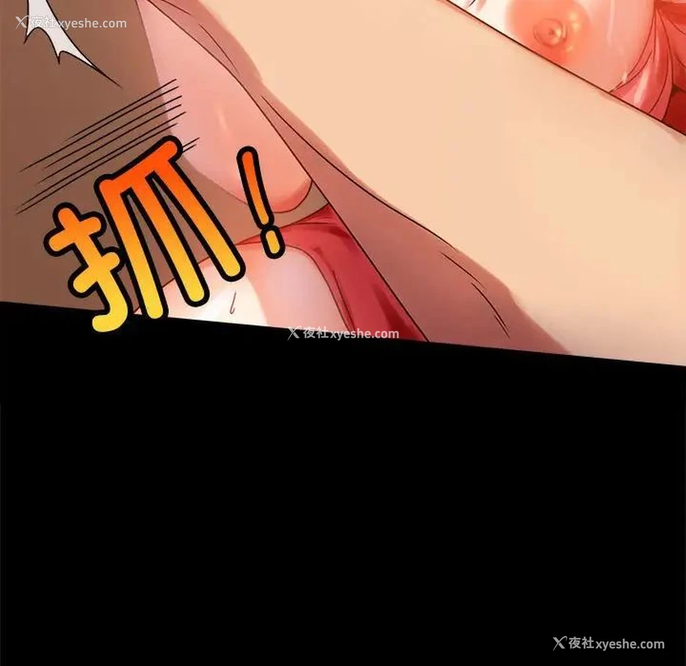 51P - 背叛的开始
