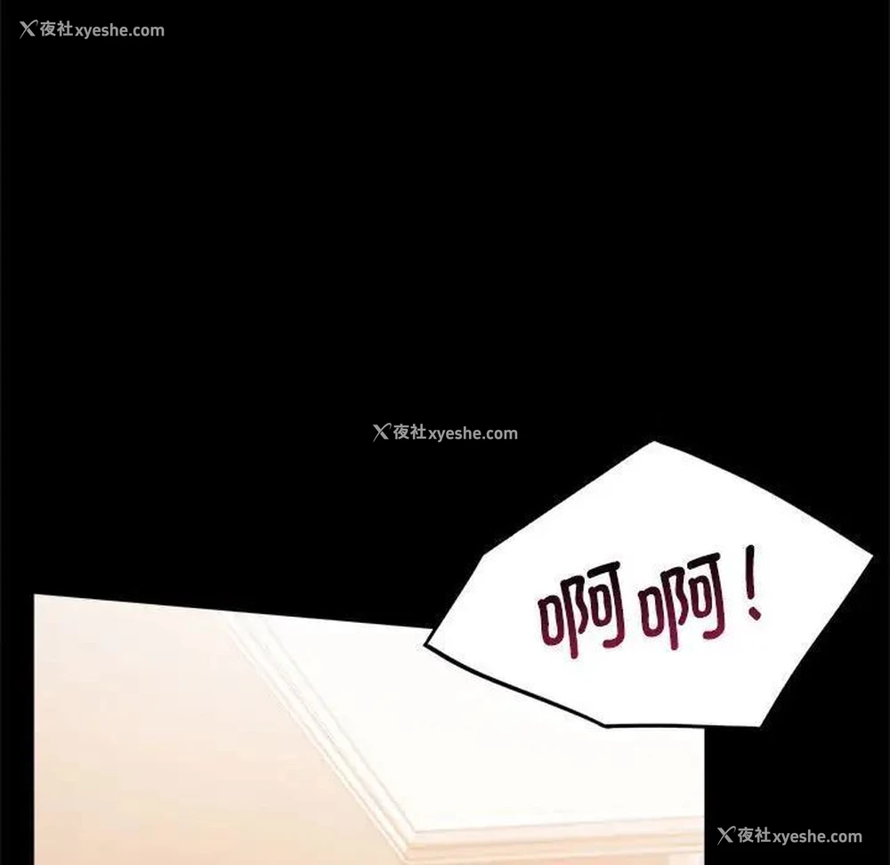 52P - 背叛的开始