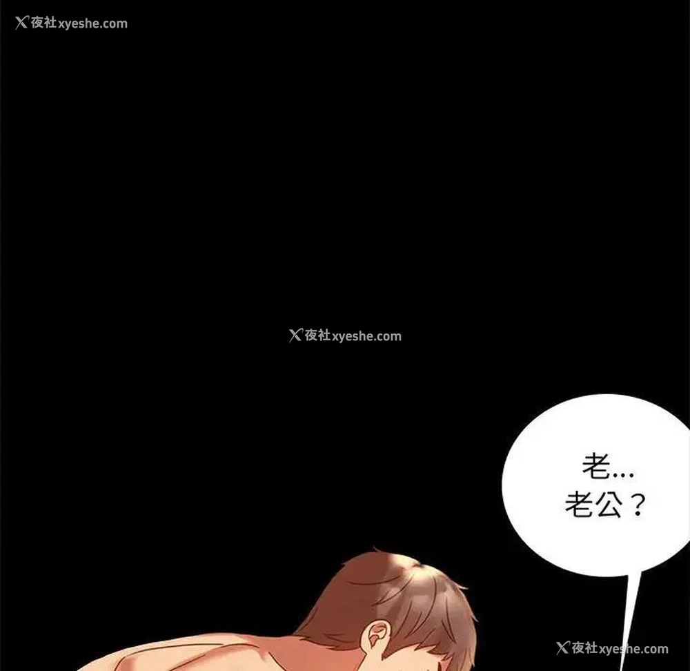54P - 背叛的开始